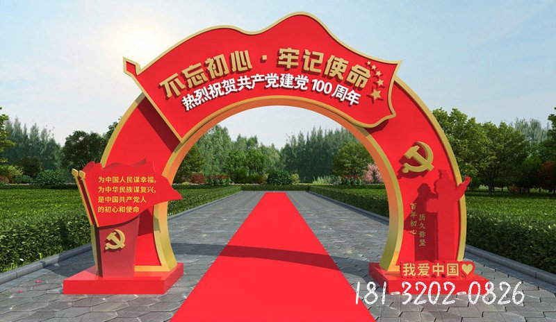 不锈钢祝贺建党百年雕塑 (2)